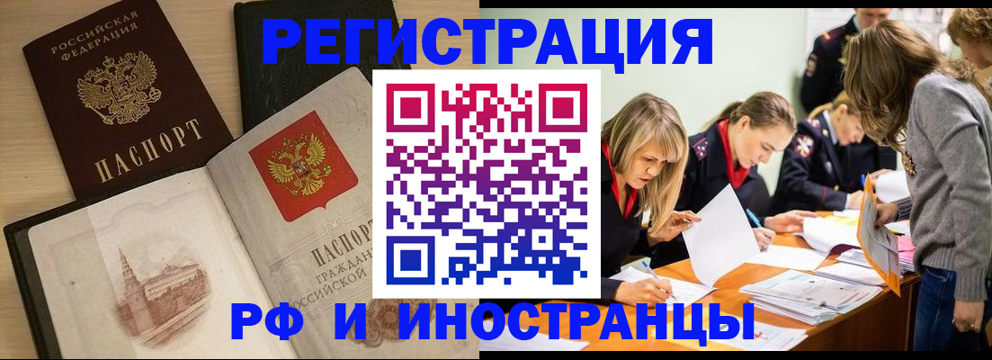 найти адрес прописки в Зеленогорске